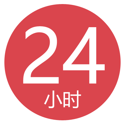 24小时业务自助下单平台